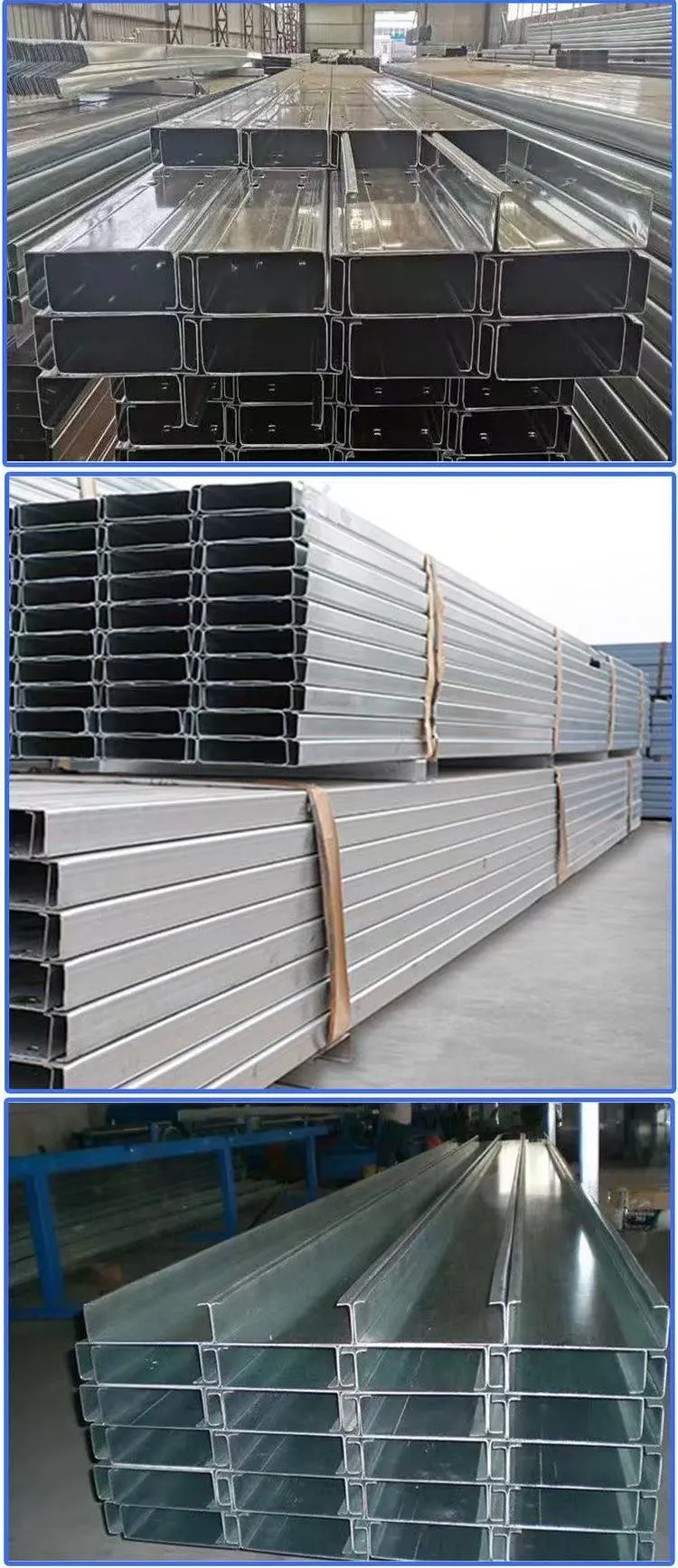 C-образный стальной профиль (2)